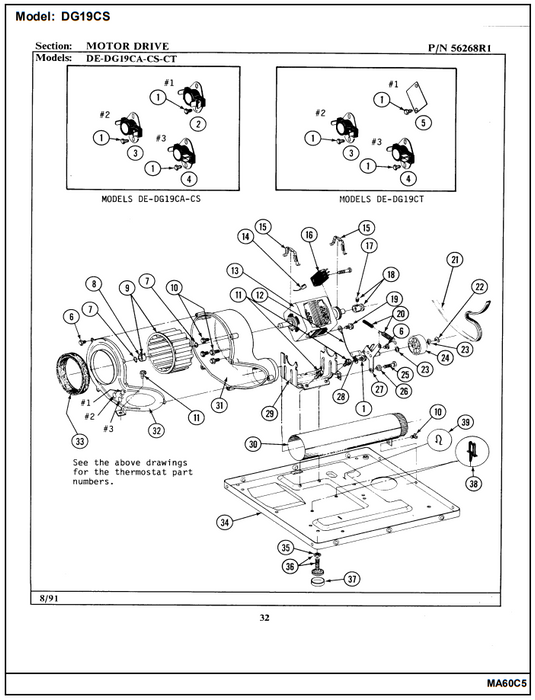 Exploded View 4